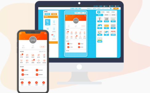 開發APP，APP開發，商城app